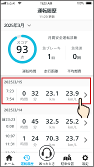 08-02@web.png