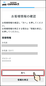 16-07@web.png