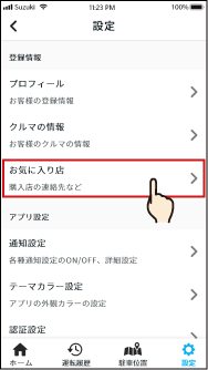 12s-03@web.png