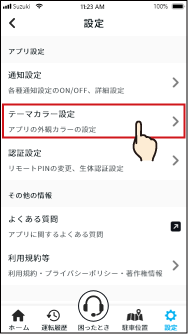 12-18@web.png
