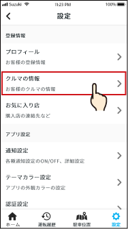12s-01@web.png