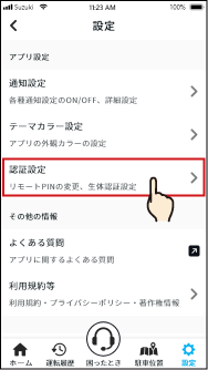12-20@web.png