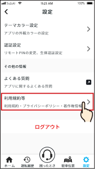 12-07@web.png