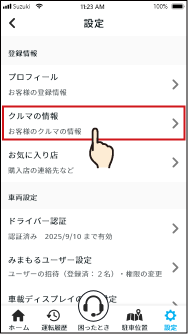 13-07@web.png