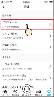 12-01@web.png