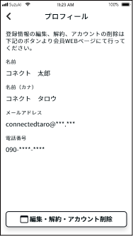 12-02@web.png