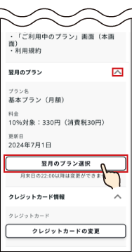 01-68@web.png